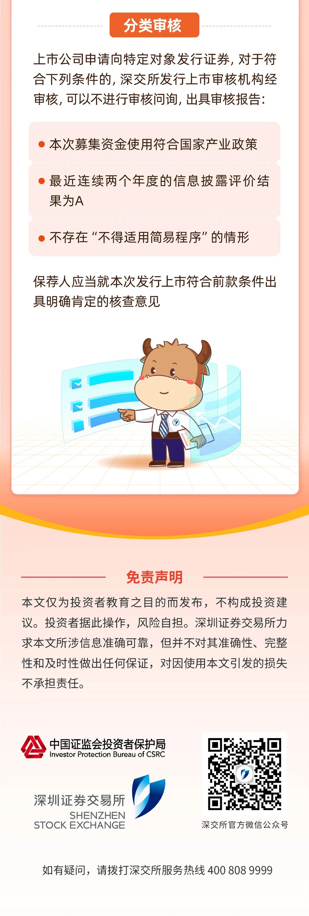 from clipboard